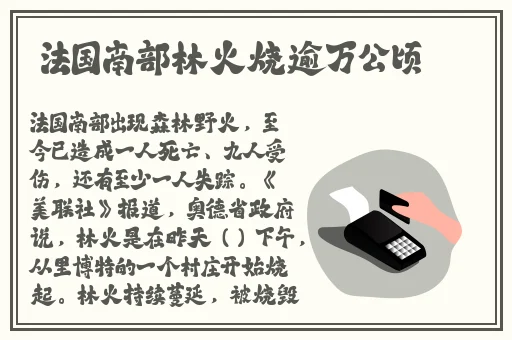 jy灌溉公交车唐小米